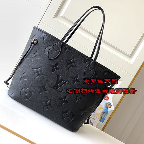 全皮压花Neverfull中号手袋 Monogram Empreinte 软压纹皮革